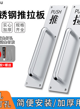 推拉板防火门通道把手防火门扶手