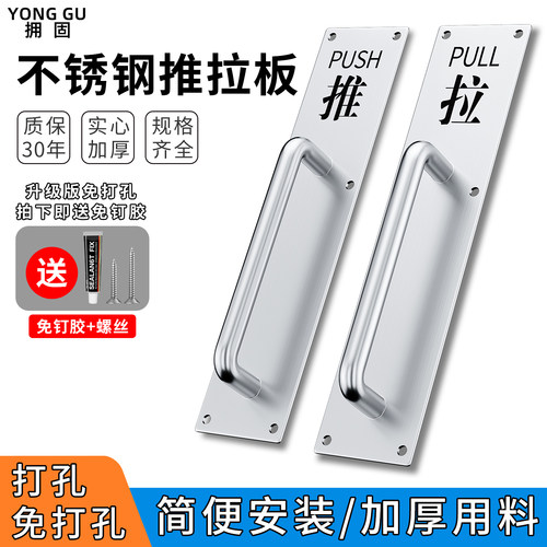 推拉板防火门通道把手防火门扶手