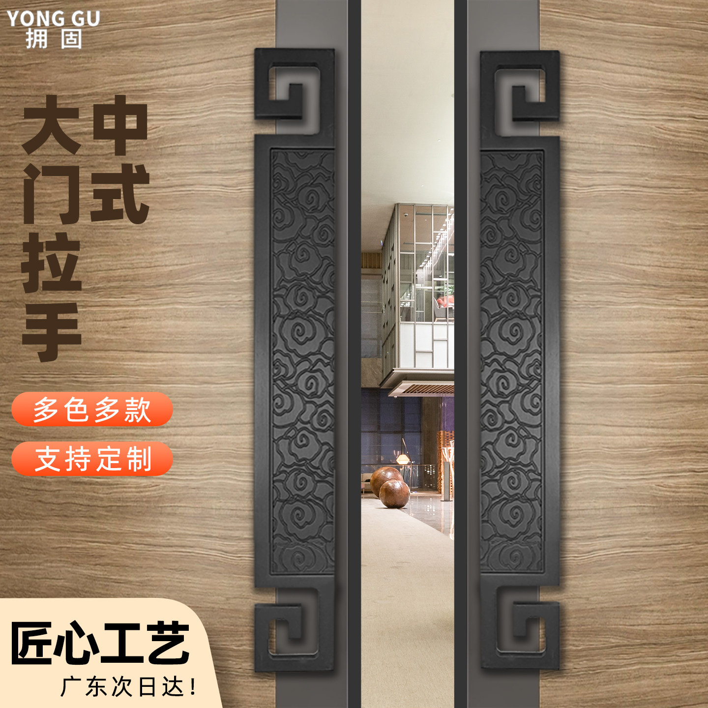 新中式大门拉手仿古铜把手KTV玻璃门把手铝合金木门扶手定制LOGO