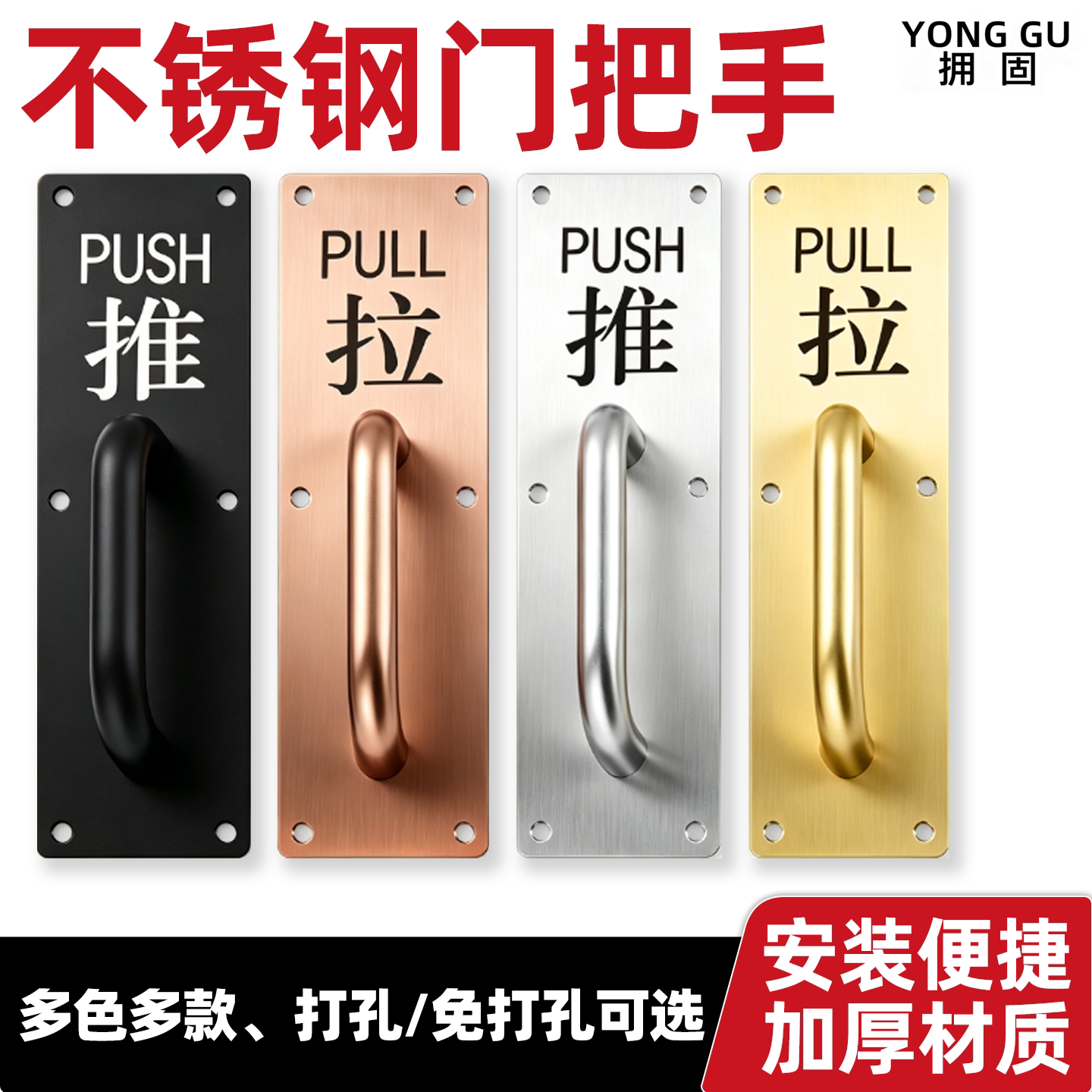推拉板防火门通道把手防火门扶手图片
