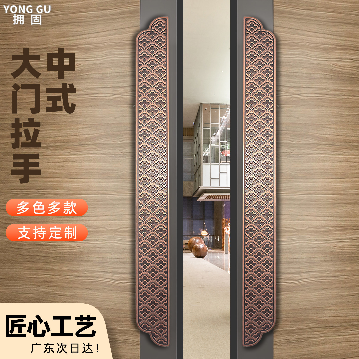中式木门仿古铜大拉手高档酒店会所包厢双开门推拉门把手定制LOGO