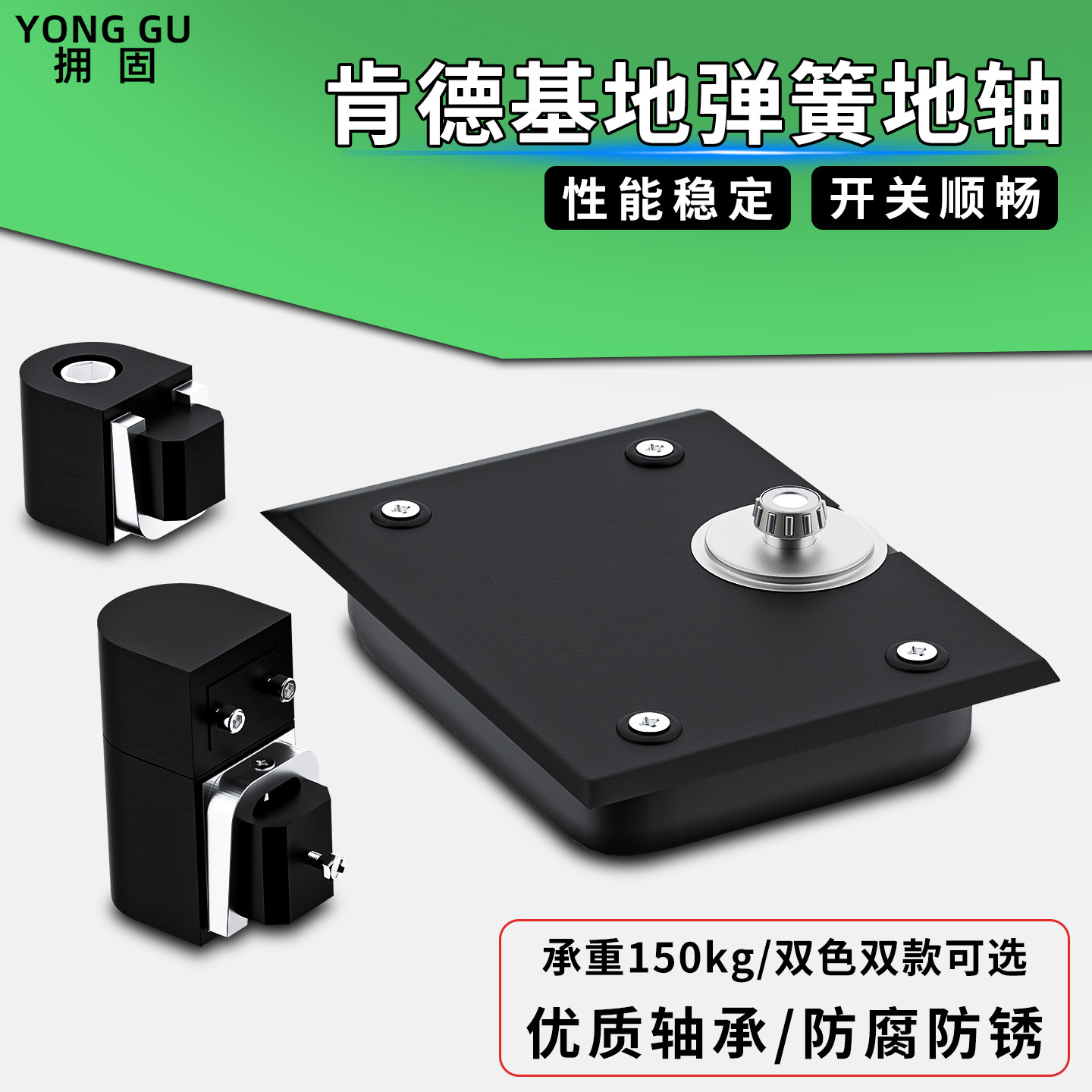 肯德基玻璃门哑黑地轴地弹簧麦当劳门轴铝合金合页平开门地轴重型