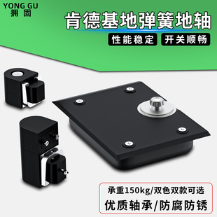 肯德基玻璃门哑黑地轴地弹簧麦当劳门轴铝合金合页平开门地轴重型