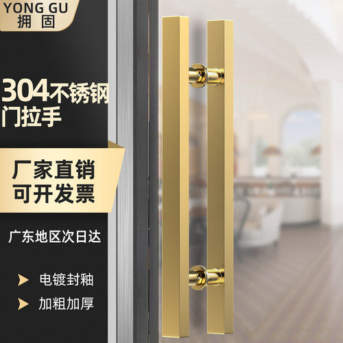 玻璃门拉手不锈钢方管特厚无指纹