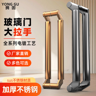 不锈钢玻璃门专用拉手玫瑰金深灰色把手有无框刀头型侧装木门手柄