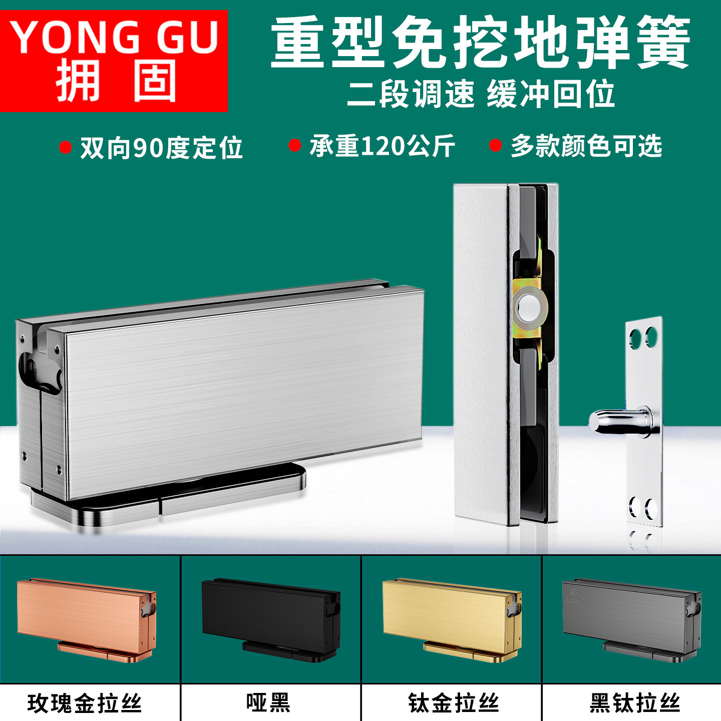钛金拉丝地弹簧玻璃门可缓冲器图片