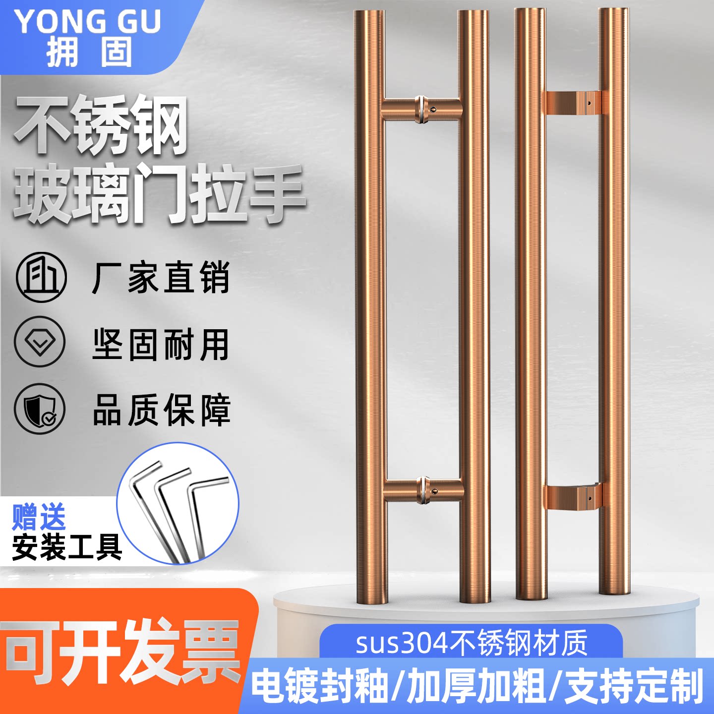 有框玻璃门木门侧装马蹄大拉手图片