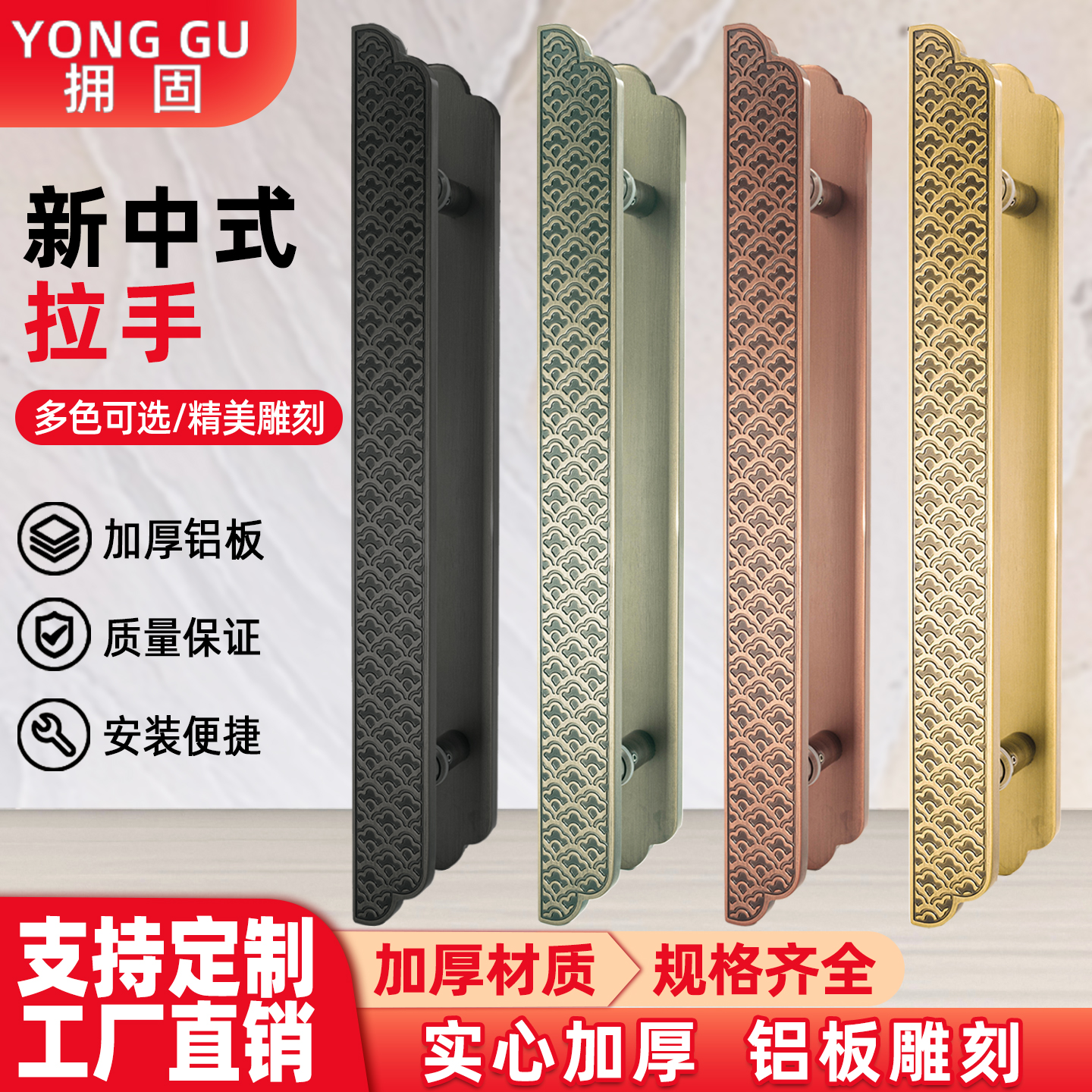 中式玻璃门仿古铜拉手酒店包厢双开门扶手门推拉门大把手高端定制