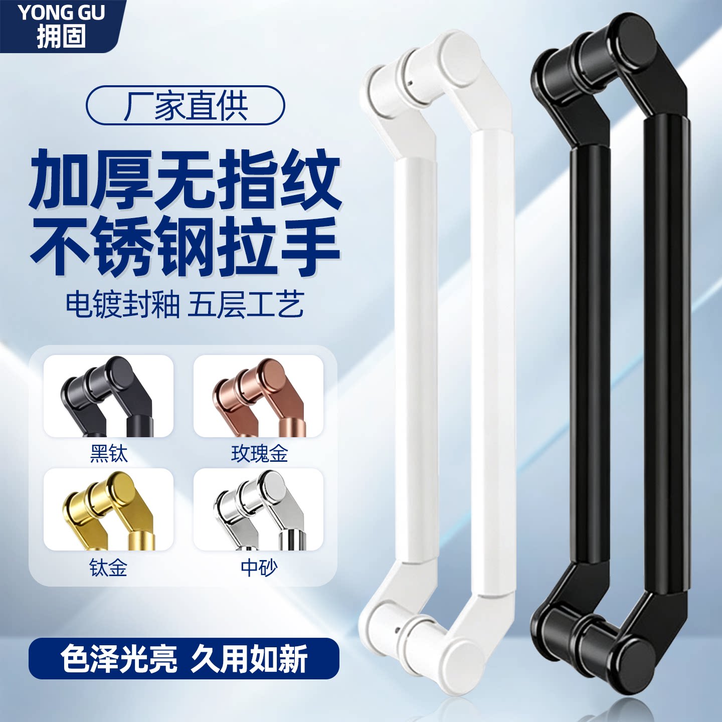 玻璃门拉手不锈钢加厚刀头型图片