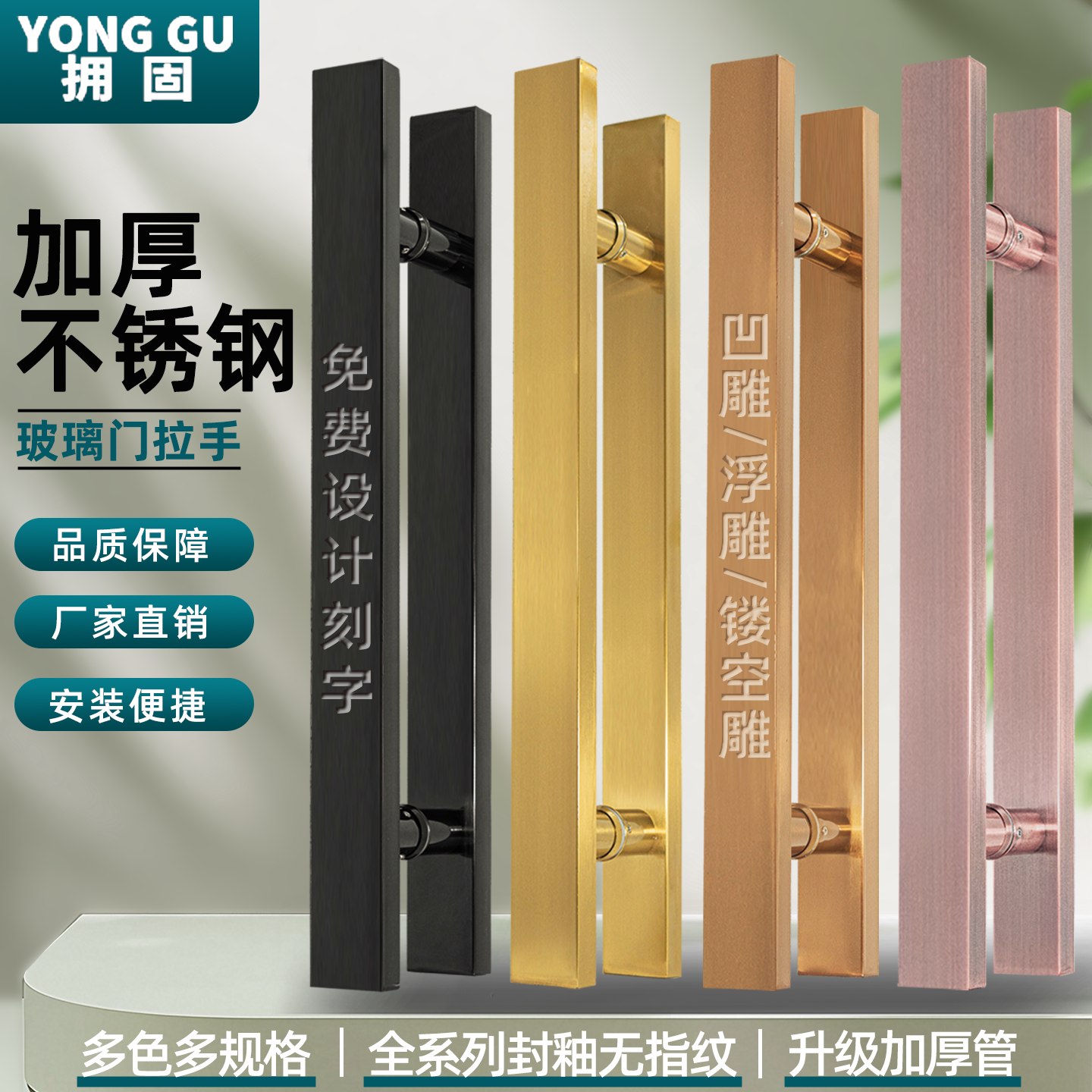 不锈钢重型店铺酒店双开门拉手图片