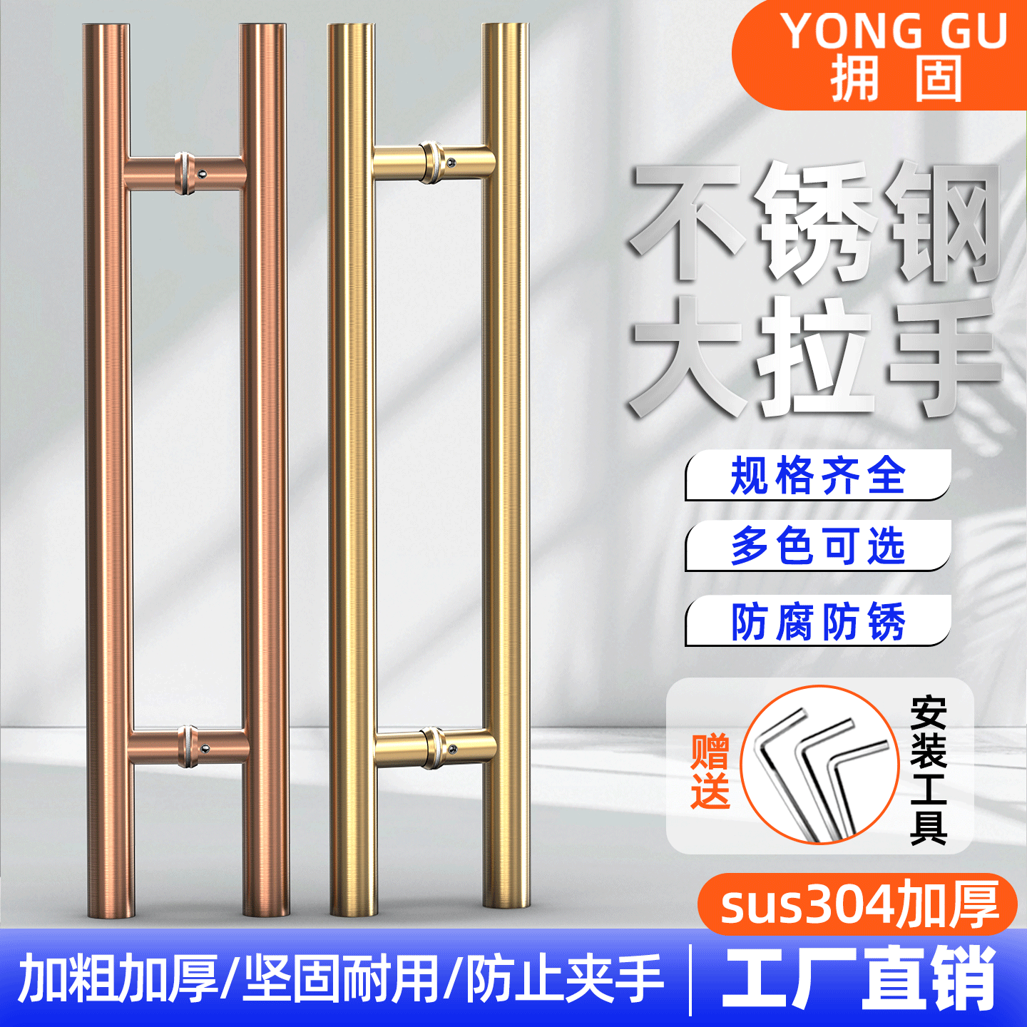 有框玻璃门木门侧装马蹄大拉手