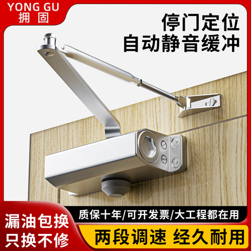 消防门液压缓冲闭门器防火门