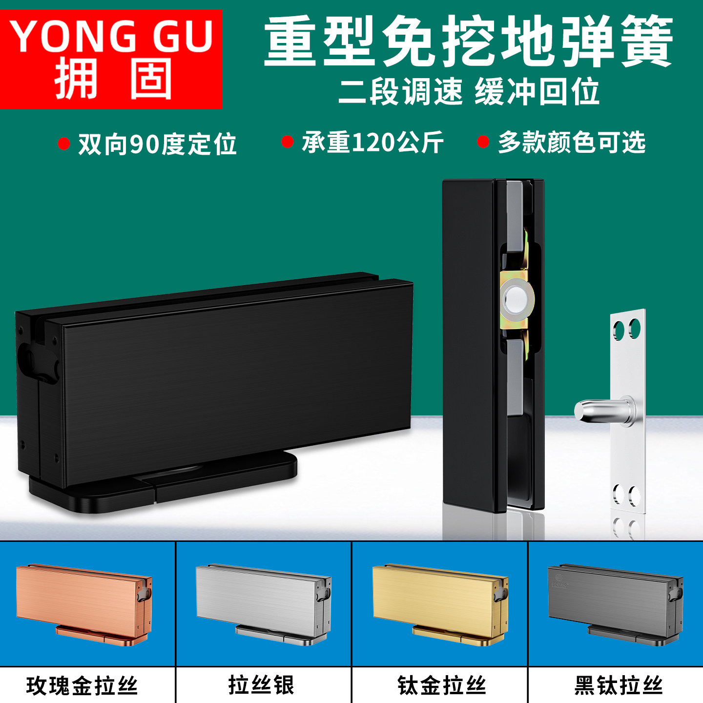 钛金拉丝地弹簧玻璃门可缓冲器图片
