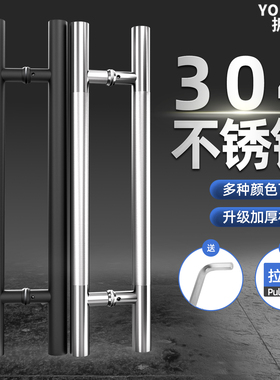 玻璃门拉手304不锈钢无框门推拉门地弹木门把手黑色加厚大门扶手