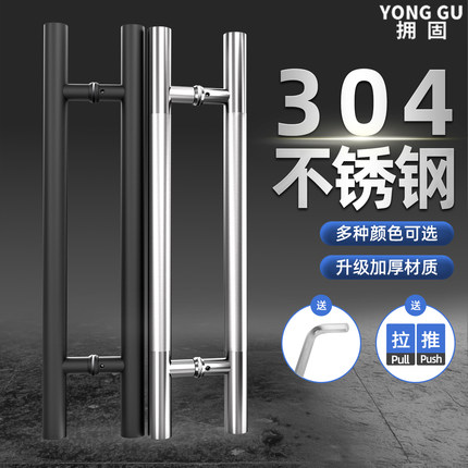玻璃门拉手304不锈钢无框门推拉门地弹木门把手黑色加厚大门扶手