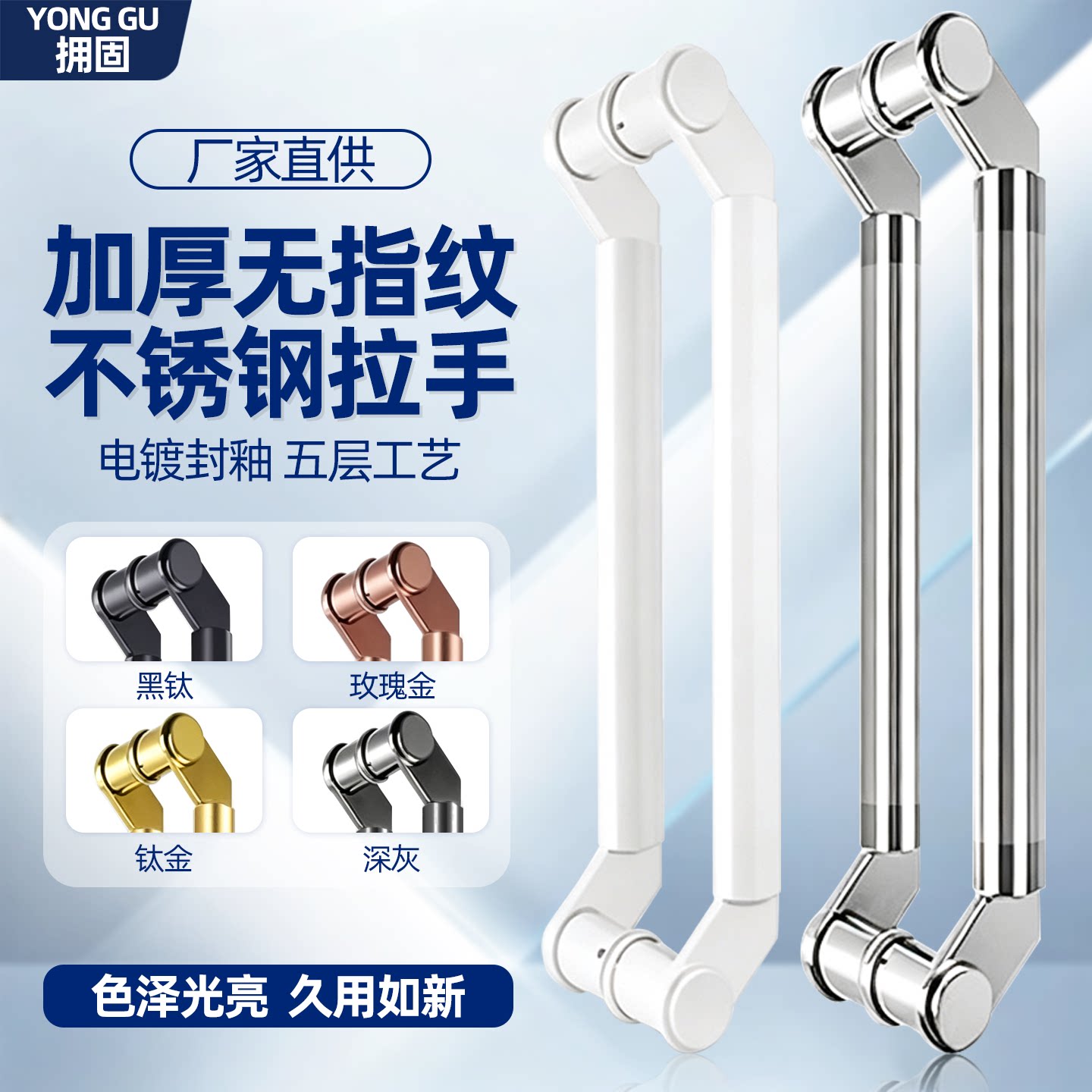 玻璃门拉手不锈钢加厚刀头型图片