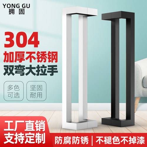 玻璃门特厚拉手双弯方管有框门