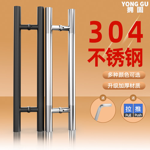 特厚中砂玻璃门拉手门把手