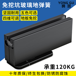 免挖坑地弹簧哑黑隐藏式天地铰链免开槽可定位暗藏无框玻璃门地簧