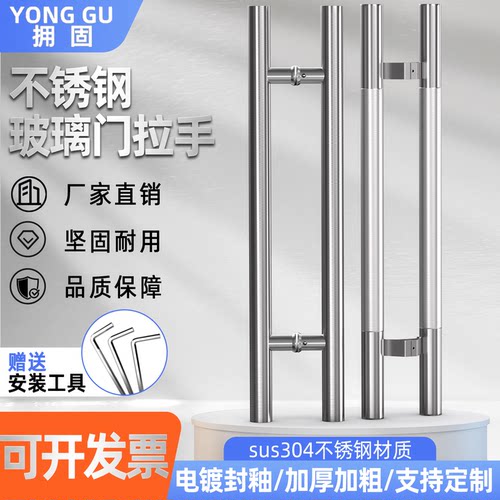 有框玻璃门木门侧装马蹄大拉手