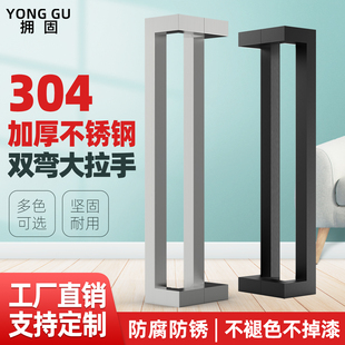 不锈钢玻璃门拉手双弯方管把手双开推拉门对装加厚拉丝银哑黑扶手