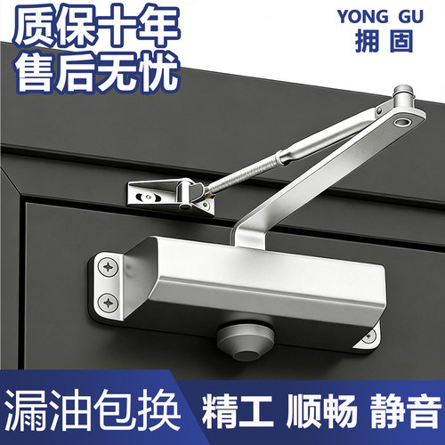 消防门液压缓冲闭门器防火门