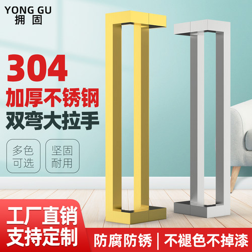 玻璃门特厚拉手双弯方管有框门
