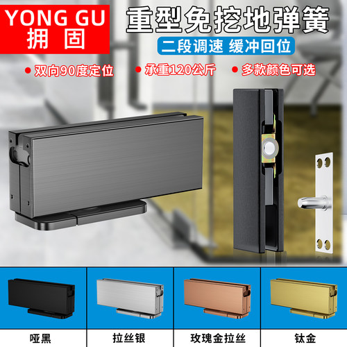 钛金拉丝地弹簧玻璃门可缓冲器