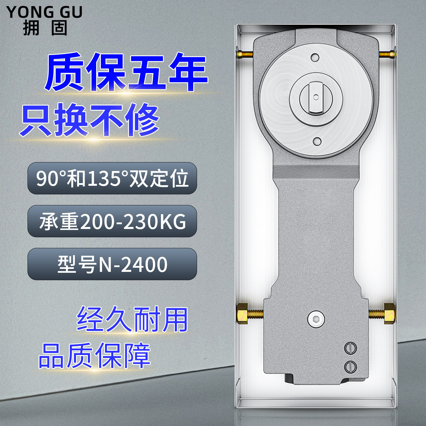 加厚玻璃门地弹簧通用型地弹簧2400商铺无框门铝合金有框门地弹璜