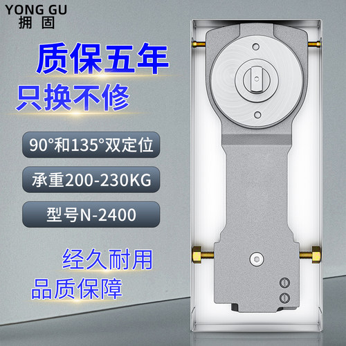 玻璃门地弹簧H220B重型不定位