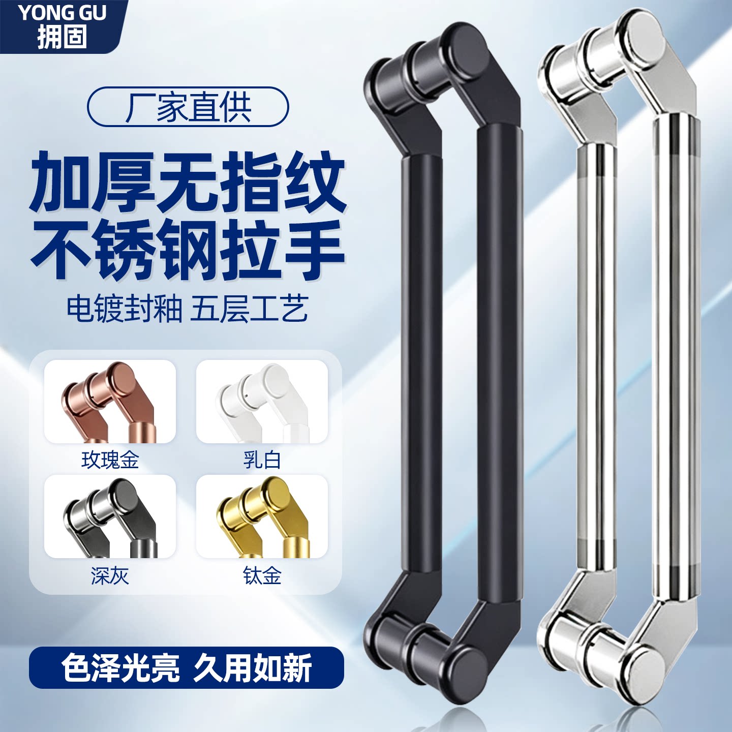 玻璃门拉手不锈钢加厚刀头型图片