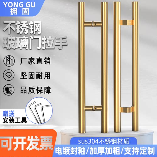 有框玻璃门木门侧装马蹄大拉手