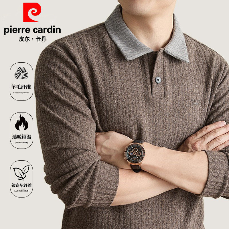 皮尔卡丹2026新款羊毛翻领Polo衫男士商务长袖T恤针织休闲打底衫