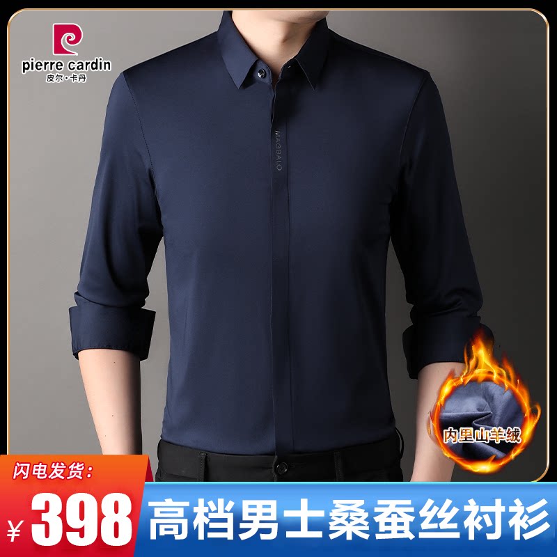 长袖皮尔卡丹皮尔卡丹202