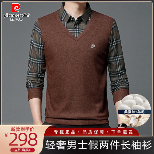 套头翻领皮尔皮尔卡丹秋季