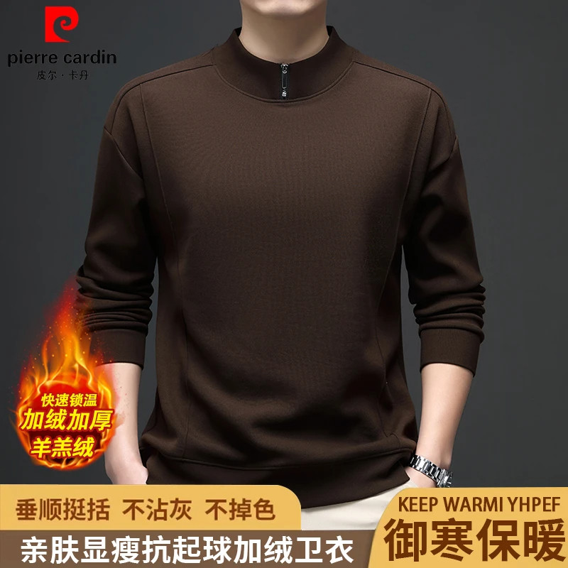 皮尔卡丹桑蚕丝加绒加厚羊羔绒卫衣男士秋冬季半高领套头长袖t恤