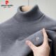 羊毛衫 秋冬季 加厚高领大码 皮尔卡丹男士 毛衣纯色百搭打底羊绒衫 男