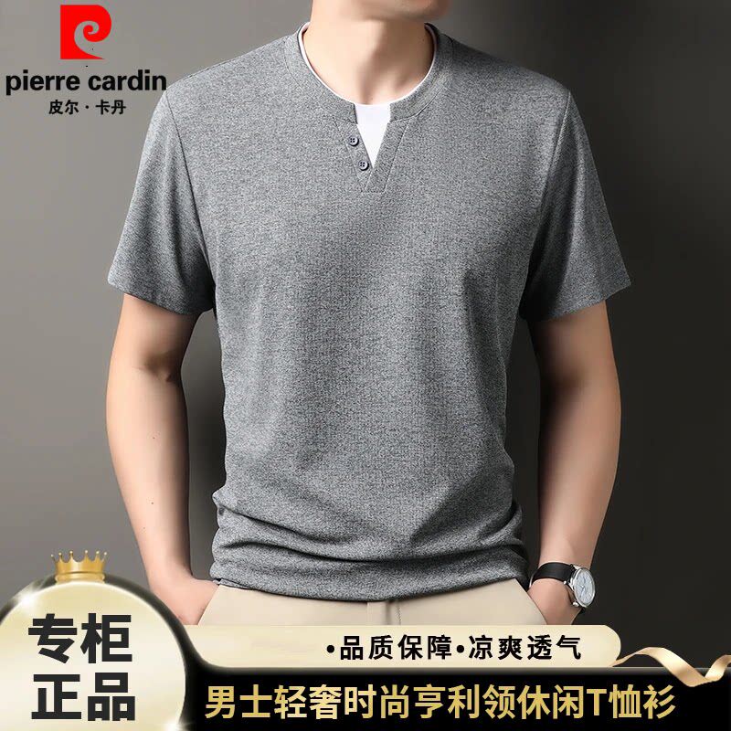 皮尔卡丹男士桑蚕丝亨利领卫衣