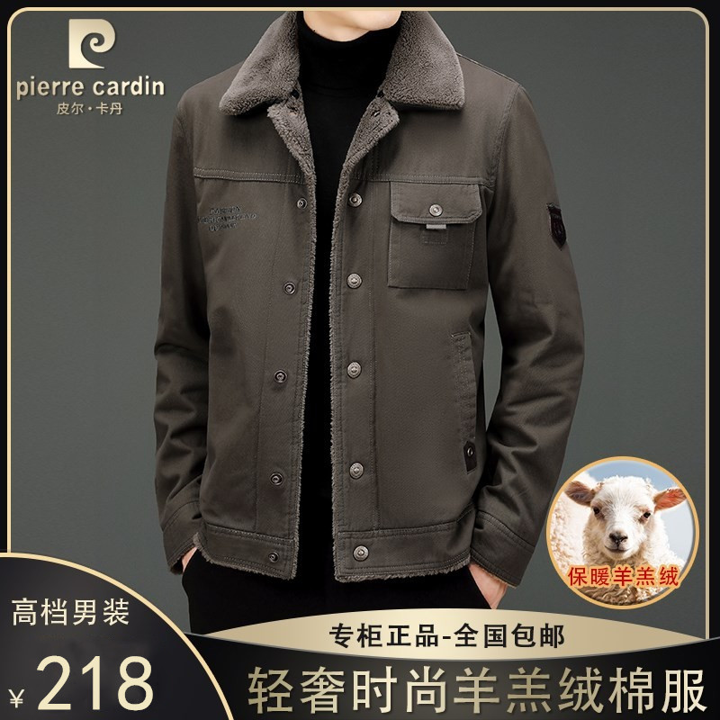 皮尔卡丹高档男士时尚羊羔绒棉服外套秋冬季加绒加厚保暖休闲夹克