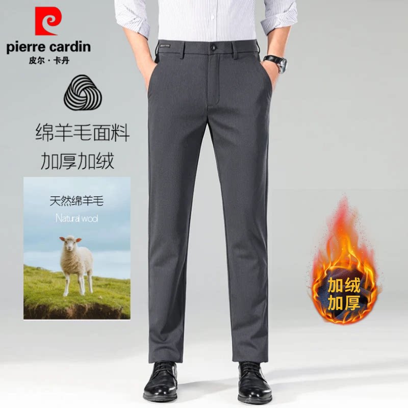 皮尔卡丹2024秋冬加绒厚棉
