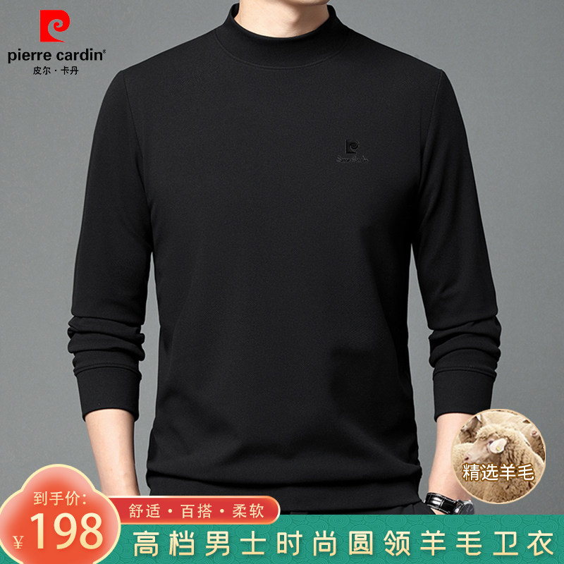 套头皮尔卡丹皮尔卡丹202