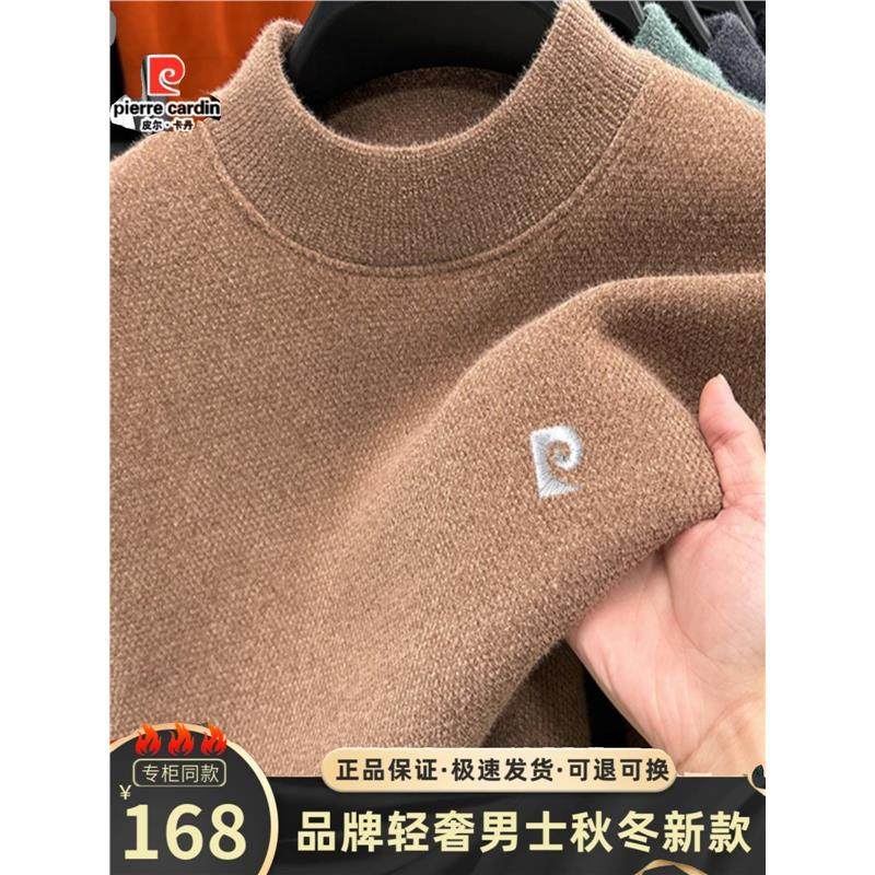 皮尔卡丹雪貂绒卫衣男士加