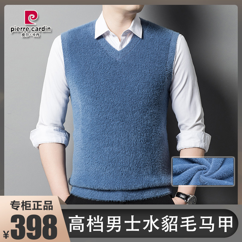 标准冬季皮尔皮尔卡丹高档
