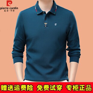 皮尔卡丹高端男士纯棉长袖t恤春秋季男式体恤商务薄款polo衫