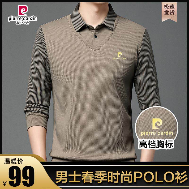 皮尔卡丹2024春季薄款桑蚕丝假两件长袖POLO衫男士针织T恤打底衫