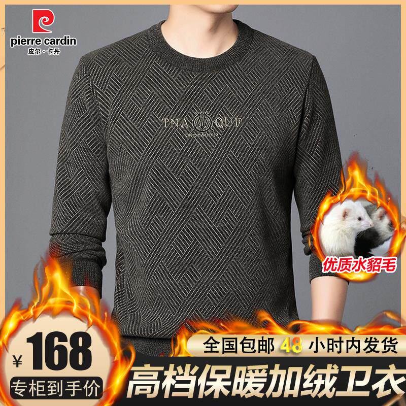 套头圆领皮尔皮尔卡丹202