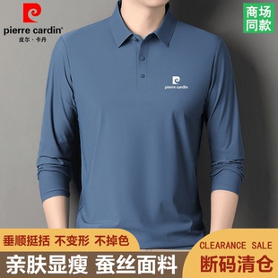 中年休闲翻领POLO衫 皮尔卡丹高档时尚 春秋季 桑蚕丝长袖 男 T恤男士