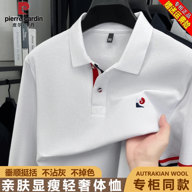 皮尔卡丹100%纯棉长袖t恤