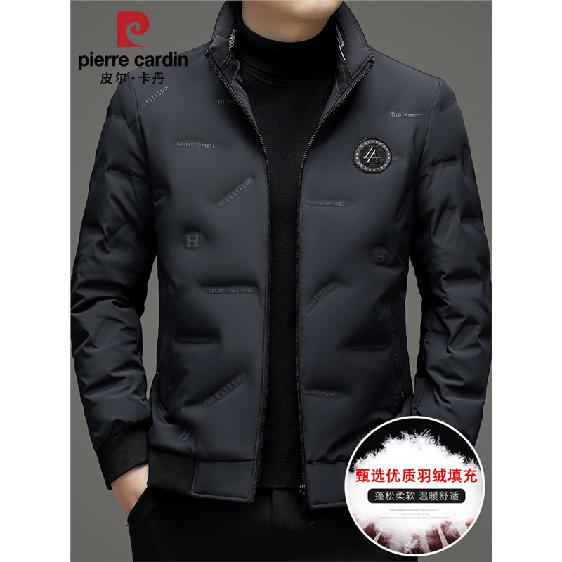 皮尔卡丹冬季新款立领羽绒服高端男士商务休闲轻薄保暖鸭绒外套