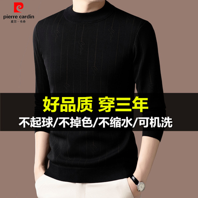 皮尔卡丹名牌100纯羊毛衫